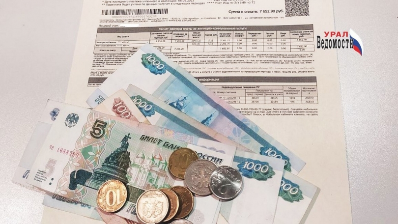 В России меняется система оплаты за теплоснабжение - ВЕДОМОСТИ Урал - Новости Екатеринбурга и Свердловской области сегодня
