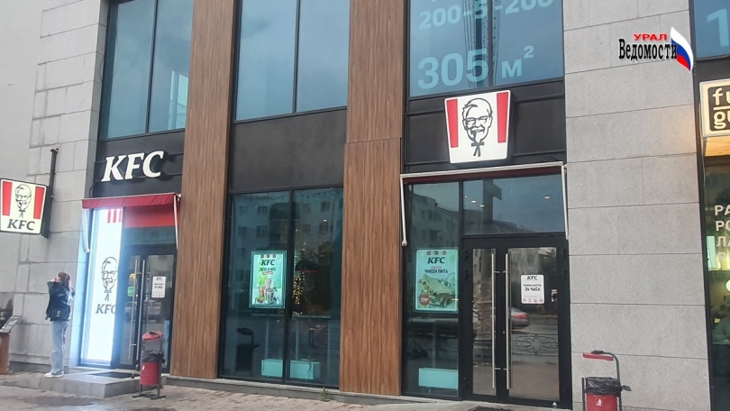  KFC,  Rostic`s:  ,  ? -   -      