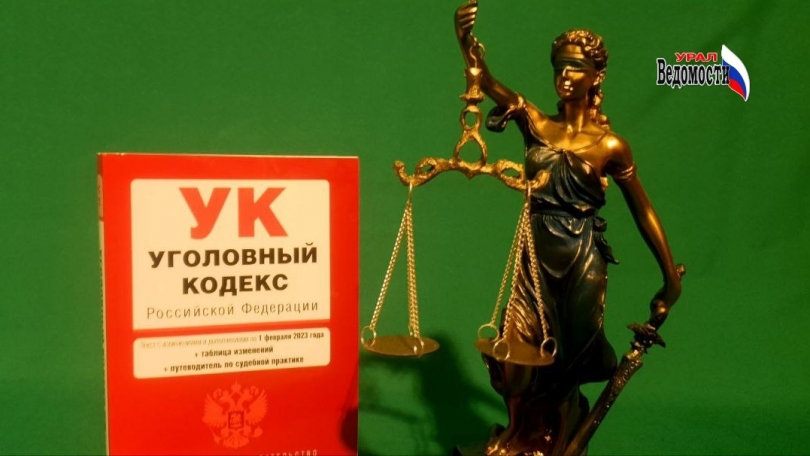 Госдума вернулась к обсуждению законопроекта об уголовном проступке - ВЕДОМОСТИ Урал - Новости Екатеринбурга и Свердловской области сегодня