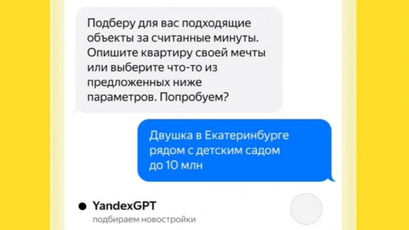      :   YandexGPT     -   -      