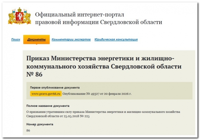 ������ � ������������� ��������� �������� ��� �������� ���������� ������� - ��������� ����