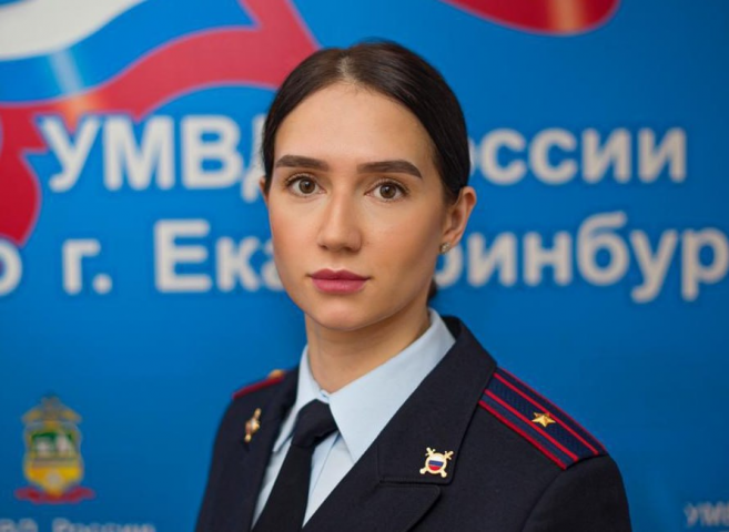 Бывшая пресс-секретарь екатеринбургской полиции перешла на работу в правительство - 