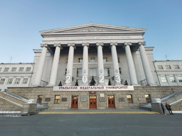 УрФУ ввел новые тарифы на проживание в общежитиях - ВЕДОМОСТИ Урал - Новости Екатеринбурга и Свердловской области сегодня