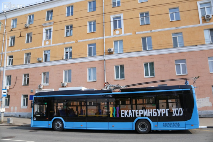 Академический район Екатеринбурга получил новые троллейбусы - ВЕДОМОСТИ Урал - Новости Екатеринбурга и Свердловской области сегодня