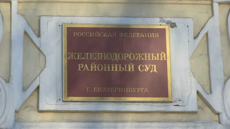 Екатеринбуржец обманул покупателей автомобилей на 4 млн руб - ВЕДОМОСТИ Урал - Новости Екатеринбурга и Свердловской области сегодня