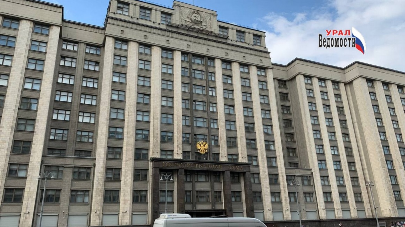 В Госдуме не поддержали предложение создать должность обмудсмена по правам инвалидов - ВЕДОМОСТИ Урал - Новости Екатеринбурга и Свердловской области сегодня