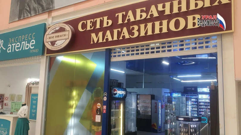 За вовлечение детей в курение могут ввести уголовную ответственность - ВЕДОМОСТИ Урал - Новости Екатеринбурга и Свердловской области сегодня