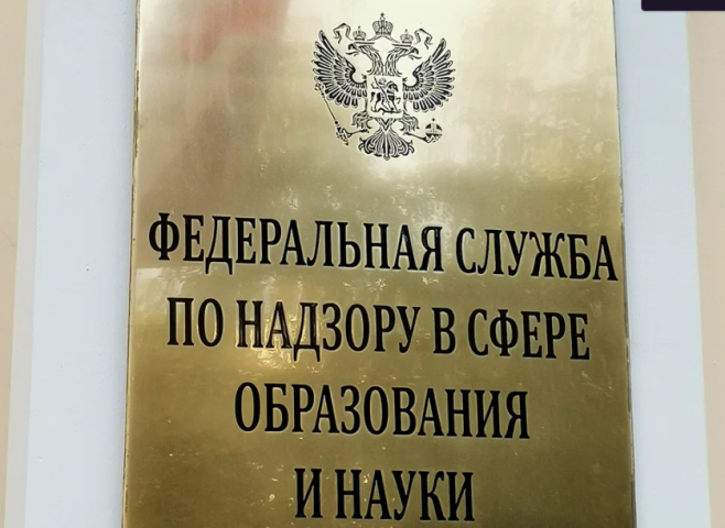 В Рособрнадзоре рассказали причину исключения сочинения по истории из ЕГЭ - ВЕДОМОСТИ Урал - Новости Екатеринбурга и Свердловской области сегодня
