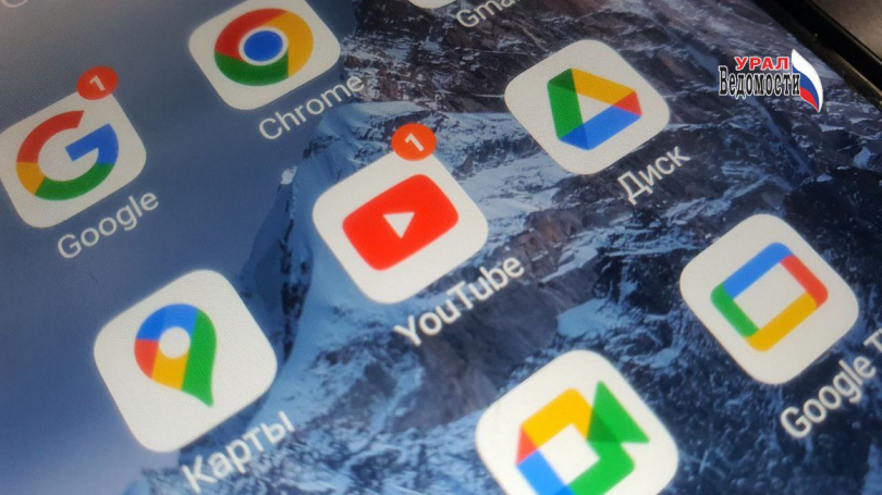 У российских зрителей перестал работать YouTube - ВЕДОМОСТИ Урал - Новости Екатеринбурга и Свердловской области сегодня