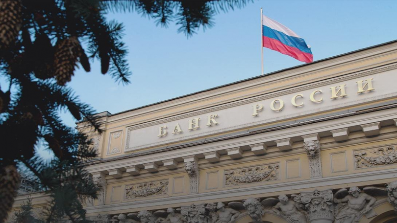 Банк России предложил микрофинансовую реформу - ВЕДОМОСТИ Урал - Новости Екатеринбурга и Свердловской области сегодня