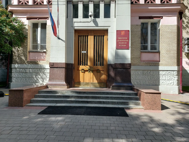 В Минздраве рассказали, как сберечь здоровье школьников во время обучения с использованием цифровых технологий - ВЕДОМОСТИ Урал - Новости Екатеринбурга и Свердловской области сегодня