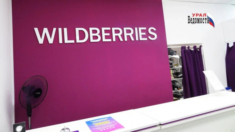 Wildberries        -   -      