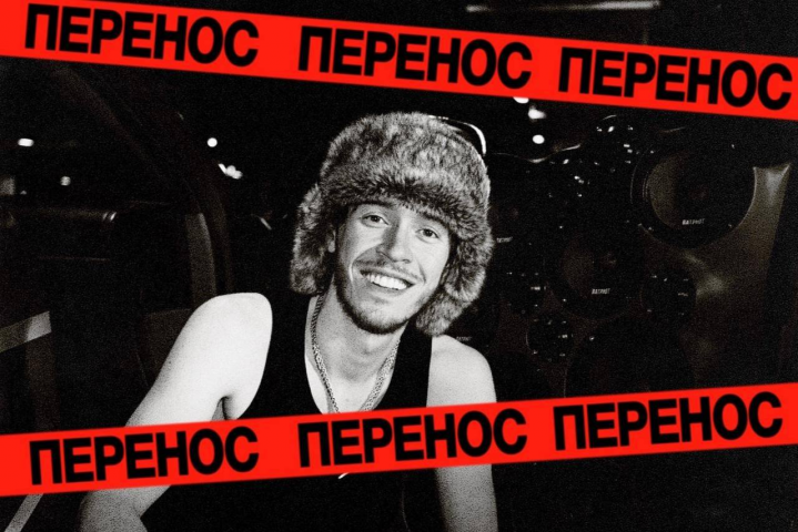 Концерт Big Baby Tape в Екатеринбурге снова отменен: фанаты угрожают судом - ВЕДОМОСТИ Урал - Новости Екатеринбурга и Свердловской области сегодня