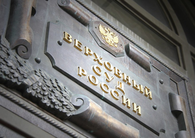 Верховный суд отклонил жалобу экс-замминистра Челябинской области Белавкина, осужденного за коррупцию - ВЕДОМОСТИ Урал - Новости Екатеринбурга и Свердловской области сегодня