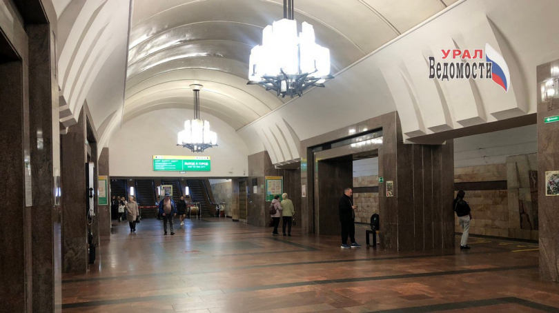 Беларусь готова помочь в строительстве второй ветки метро в Екатеринбурге - ВЕДОМОСТИ Урал - Новости Екатеринбурга и Свердловской области сегодня