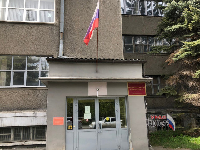 В Екатеринбурге осуждён организатор краж автомобилей на 13 миллионов рублей - ВЕДОМОСТИ Урал - Новости Екатеринбурга и Свердловской области сегодня