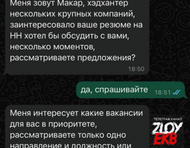   hh.ru    -   -      