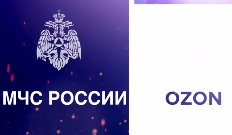 МЧС России и Ozon напоминают о безопасном использовании зарядных устройств - ВЕДОМОСТИ Урал - Новости Екатеринбурга и Свердловской области сегодня