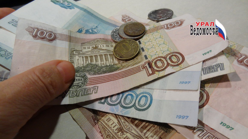Свердловчане могут обменять мелочь на купюры до 19 апреля - ВЕДОМОСТИ Урал - Новости Екатеринбурга и Свердловской области сегодня