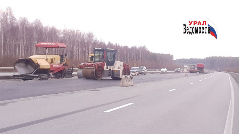 Платные дороги в Свердловской области: что известно о тарифах - ВЕДОМОСТИ Урал - Новости Екатеринбурга и Свердловской области сегодня