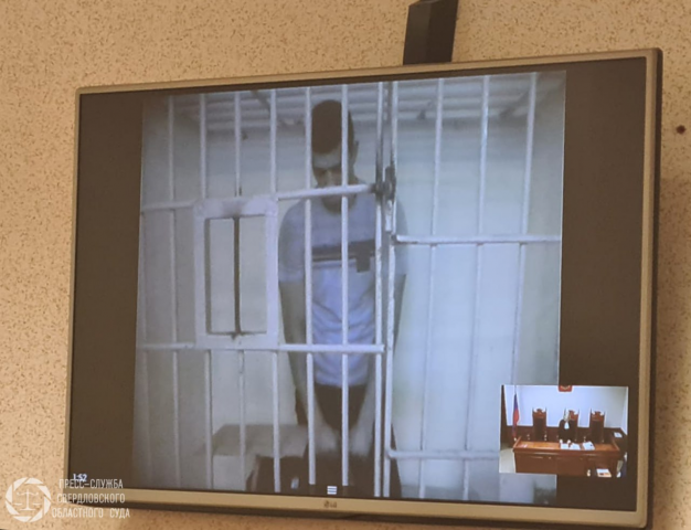Роман Штадлер останется под стражей после стрельбы в Екатеринбурге - ВЕДОМОСТИ Урал - Новости Екатеринбурга и Свердловской области сегодня