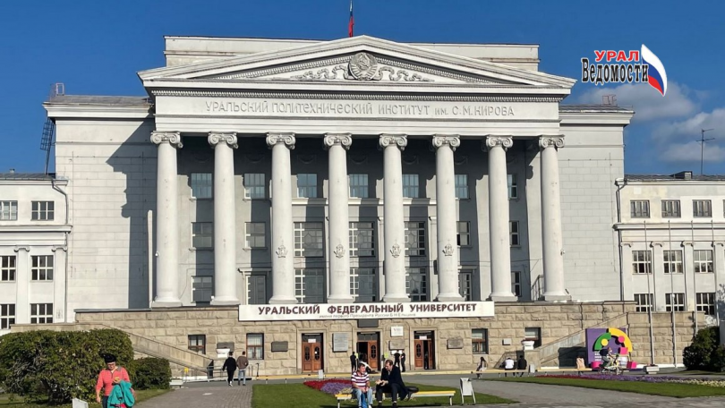 Иностранные студенты УрФУ теперь должны отмечаться каждые 72 часа - ВЕДОМОСТИ Урал - Новости Екатеринбурга и Свердловской области сегодня