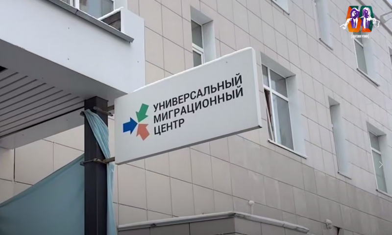 Иностранцы в Екатеринбурге сталкиваются с проблемами в миграционном центре: возможна депортация - ВЕДОМОСТИ Урал - Новости Екатеринбурга и Свердловской области сегодня
