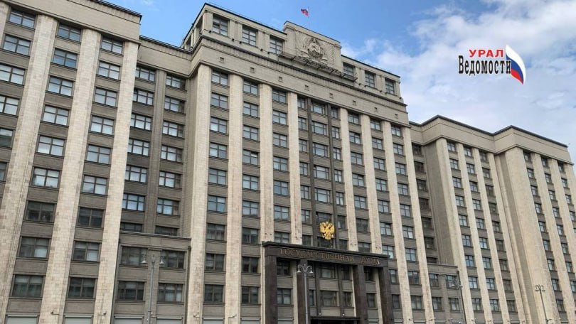 Госдума предлагает "Семейную няню" для всех регионов: Поддержка семьям в трудные времена - ВЕДОМОСТИ Урал - Новости Екатеринбурга и Свердловской области сегодня