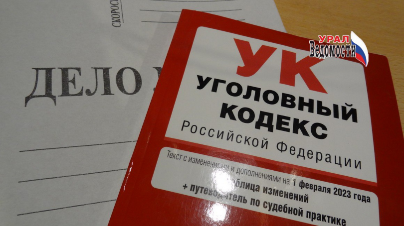 Вартовчанин совершил преступление, чтобы впечатлить девушку - ВЕДОМОСТИ Урал - Новости Екатеринбурга и Свердловской области сегодня
