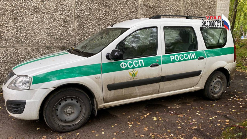 Судебные приставы нашли мать, уклоняющуюся от уплаты алиментов - ВЕДОМОСТИ Урал - Новости Екатеринбурга и Свердловской области сегодня