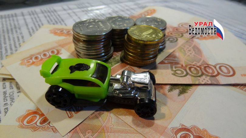 Возвращение льготного автокредитования для семей с детьми - ВЕДОМОСТИ Урал - Новости Екатеринбурга и Свердловской области сегодня