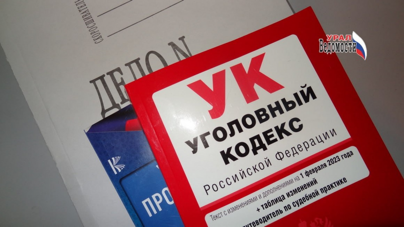 В Нижнем Тагиле прокуратура передала в суд дело о мошенничестве на 1,3 млн рублей - ВЕДОМОСТИ Урал - Новости Екатеринбурга и Свердловской области сегодня