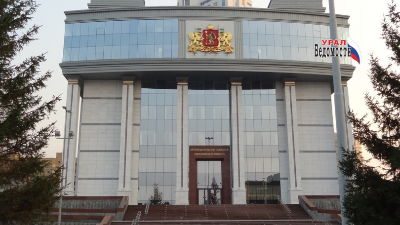Свердловский депутат предлагает создать "доску позора" для педофилов - ВЕДОМОСТИ Урал - Новости Екатеринбурга и Свердловской области сегодня