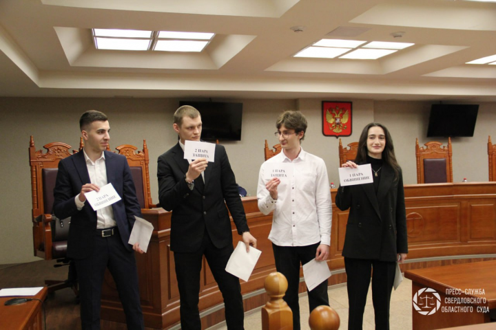Юные юристы Свердловской области блестяще выступили на правовом кейс-чемпионате - ВЕДОМОСТИ Урал - Новости Екатеринбурга и Свердловской области сегодня