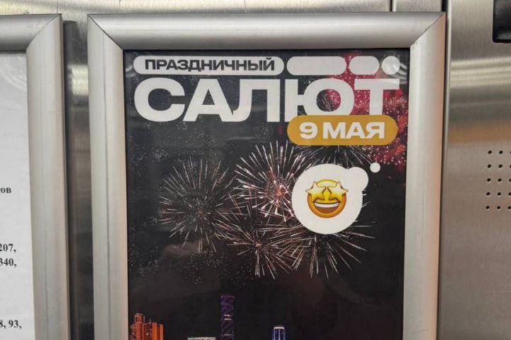 Платный обзор салюта в Екатеринбурге: насладитесь фейерверком с крыши высотки за 500 рублей! - ВЕДОМОСТИ Урал - Новости Екатеринбурга и Свердловской области сегодня