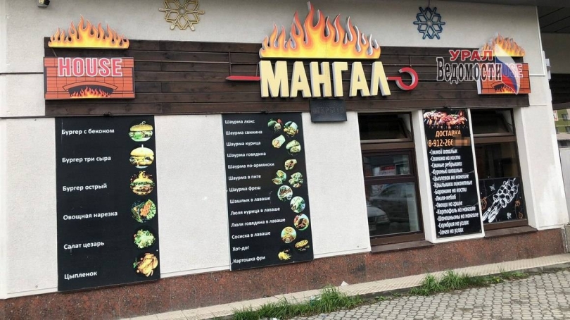 Как провести майские праздники без вреда для здоровья: советы экспертов - ВЕДОМОСТИ Урал - Новости Екатеринбурга и Свердловской области сегодня