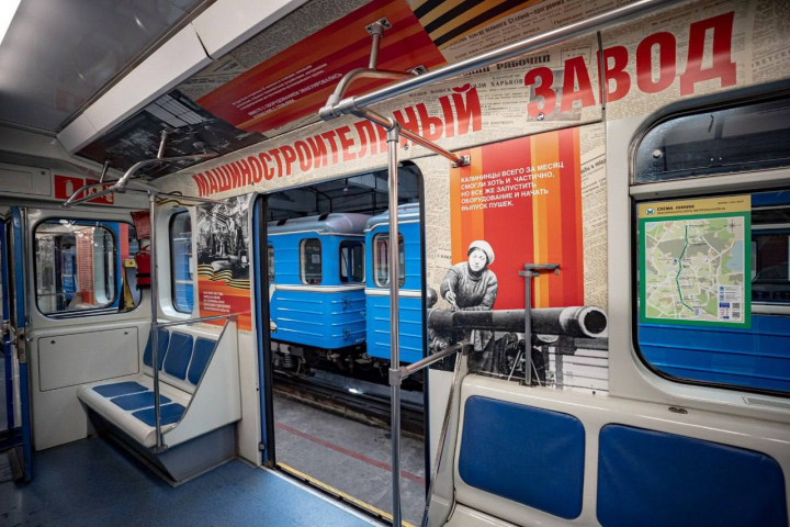 В Екатеринбургском метро запустили поезд в честь 80-летия Победы - ВЕДОМОСТИ Урал - Новости Екатеринбурга и Свердловской области сегодня