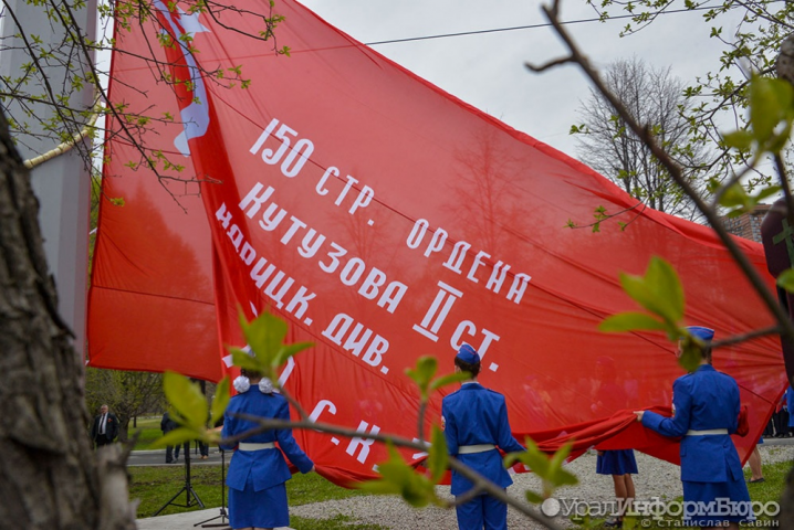 В Екатеринбурге подняли знамя Победы - ВЕДОМОСТИ Урал - Новости Екатеринбурга и Свердловской области сегодня