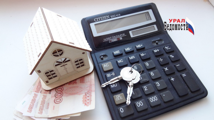 Минфин отклонил предложение по льготной ипотеке для семей с детьми до 18 лет - ВЕДОМОСТИ Урал - Новости Екатеринбурга и Свердловской области сегодня