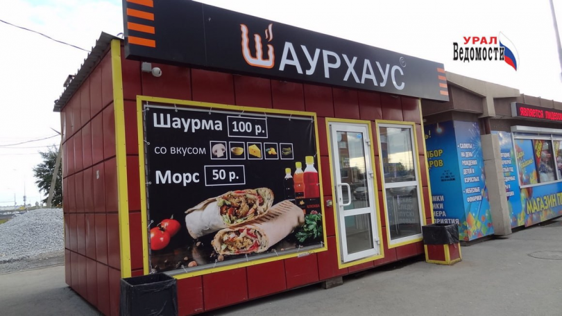 Екатеринбург избавляется от 249 неэффективных торговых мест - Новости Свердловской области — последние события в Екатеринбурге и области