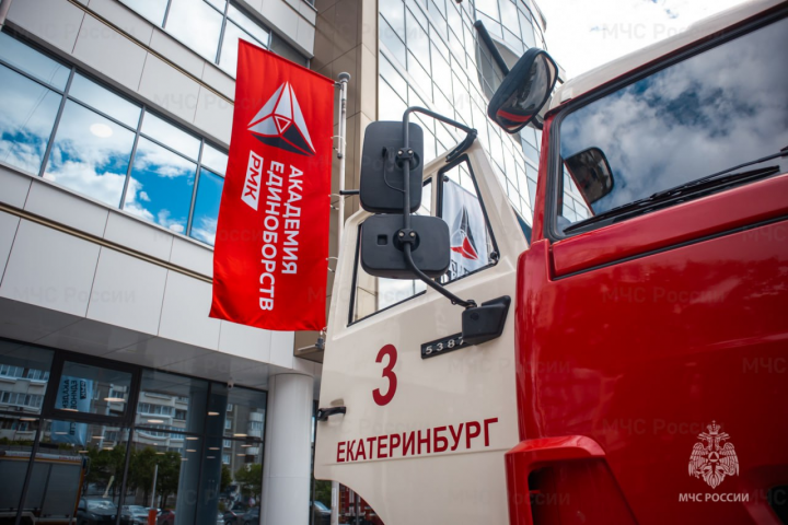 Спасатели провели масштабные учения в Академии единоборств в Екатеринбурге - Новости Свердловской области — последние события в Екатеринбурге и области