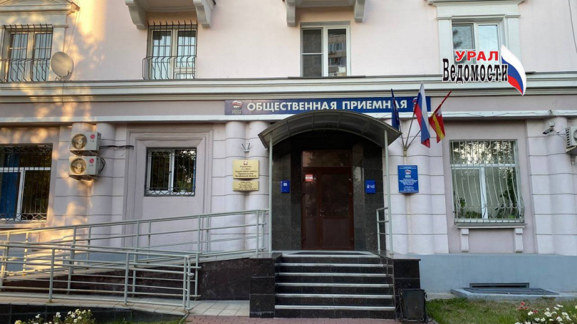 Член "Единой России" исключен за оскорбление уборщицы в библиотеке - Новости Свердловской области — последние события в Екатеринбурге и области
