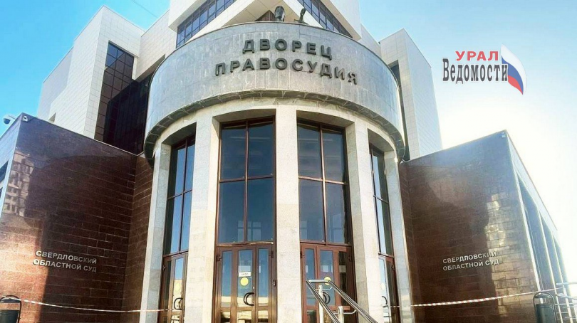 Сотрудник полиции из Невьянска арестован за взятку - ВЕДОМОСТИ Урал - Новости Екатеринбурга и Свердловской области сегодня