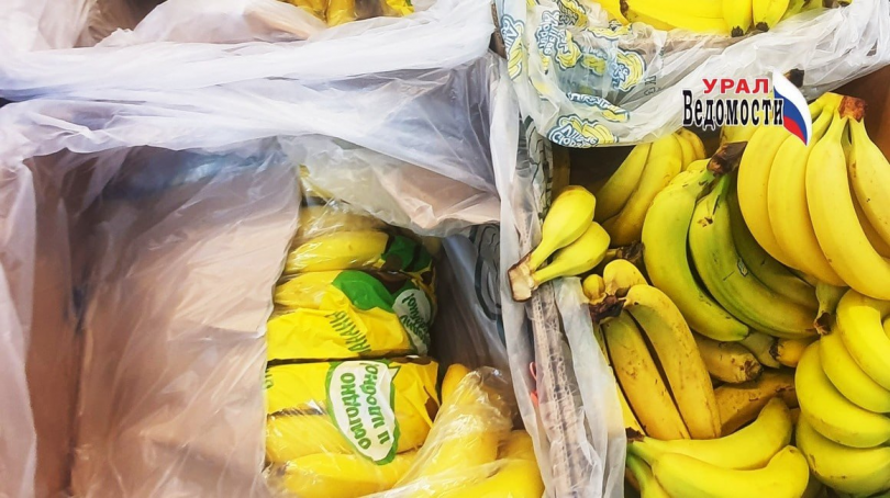 Создание специальных полок для органических продуктов предложено в России - ВЕДОМОСТИ Урал - Новости Екатеринбурга и Свердловской области сегодня