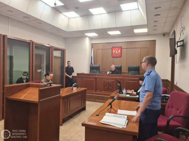 В Свердловском областном суде начался процесс по делу Марселя Гасанова - ВЕДОМОСТИ Урал - Новости Екатеринбурга и Свердловской области сегодня