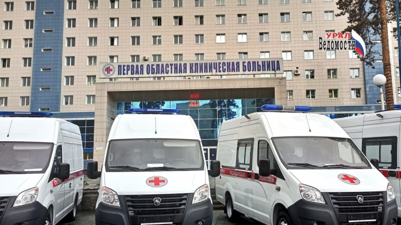 Свердловская областная больница №1 получит новый томограф для диагностики сердца и сосудов - ВЕДОМОСТИ Урал - Новости Екатеринбурга и Свердловской области сегодня