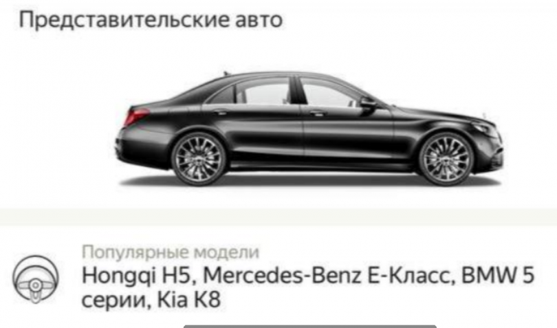 ������ ����� ������� �� ����� ������������� ����� ����������� ����� "Premier" - ��������� ����