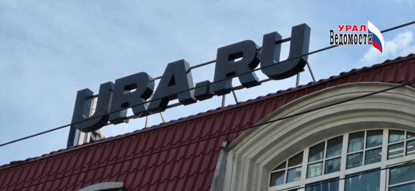 ������ ���� URA.RU � ����� ������ ���������� ��������� �� ������ - ��������� ����