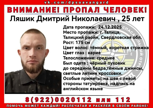 ������� ���� ������ ������ ����� ������������ � ������ - ��������� ����