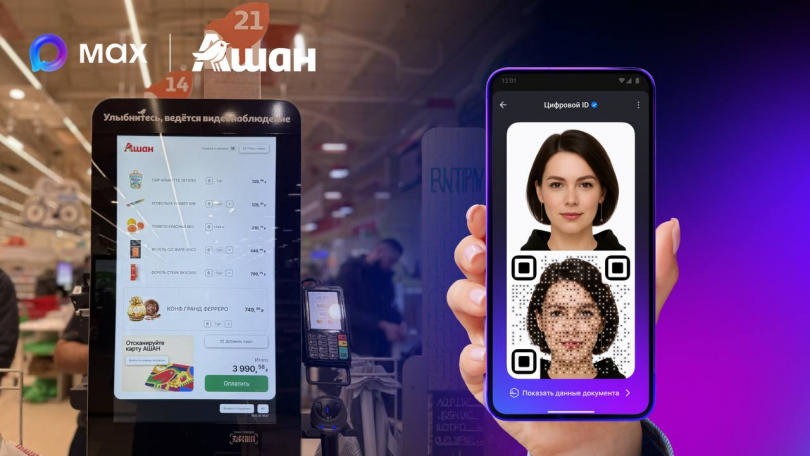 ���� ��������� ������������� �������� ����� MAX - ��������� ����